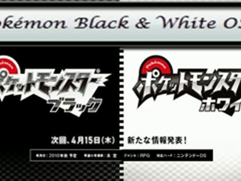Pokémon Black & White OST -VS Team Plasma Gechisu