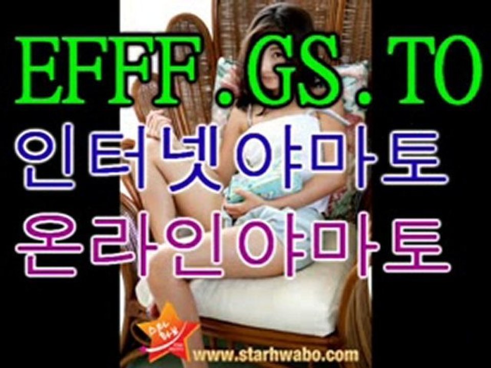 ♥♥릴게임황금성┏━♣♣EFFF.GS.TO♣♣━┓온라인릴게임♥♥