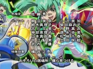 Yu-Gi-Oh 5D's Ending 5