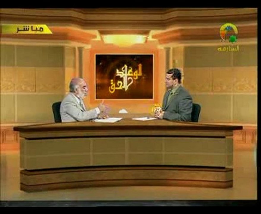 وصف نبى الله (عيسى عليه السلام ) الشيخ عمر عبد الكافي