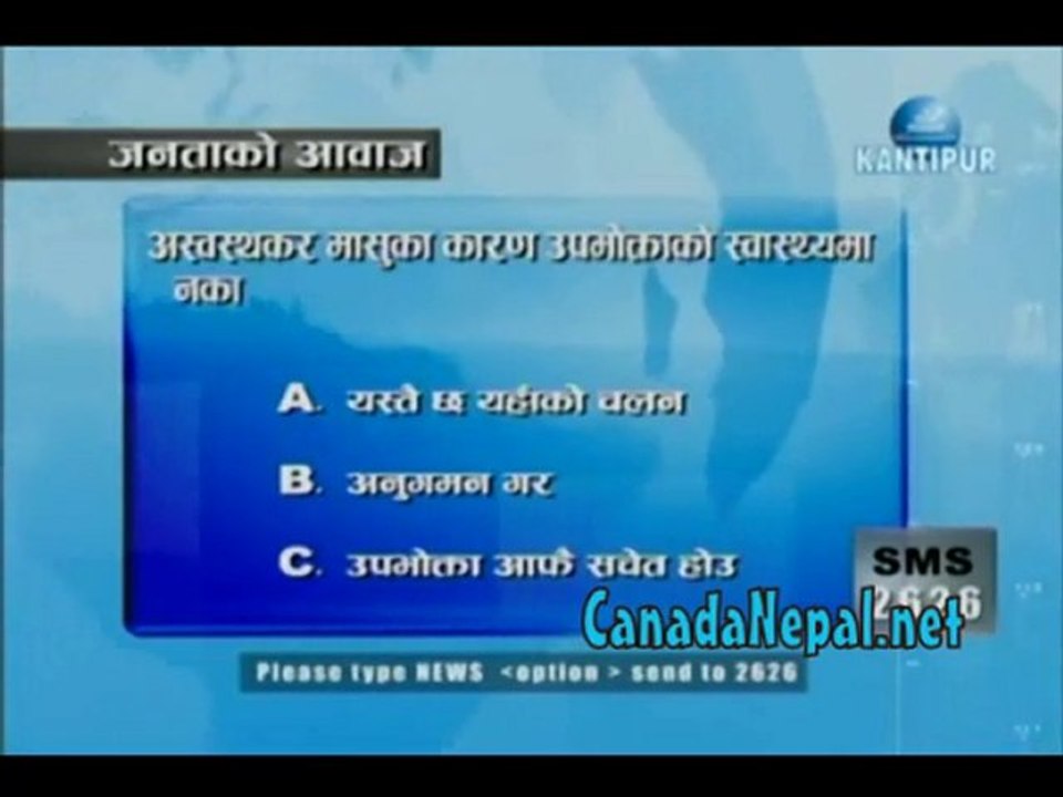 Nepali News October 16th 2010
