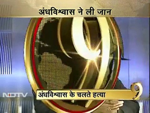 फैसले के खिलाफ सुप्रीम कोर्ट की शरण