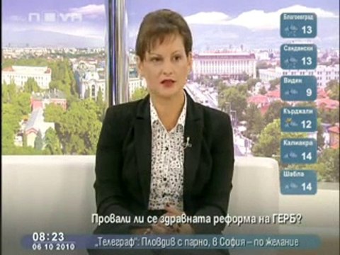 Провали ли се здравната реформа на ГЕРБ?