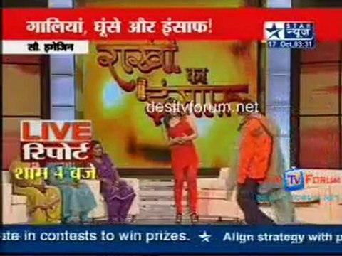 Reality Report [Star News] - 17th October 2010 - Part1