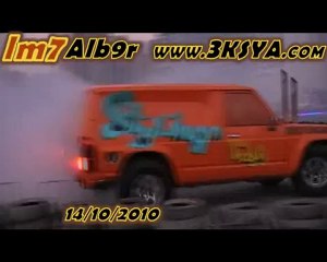 استعراض النيسان البرتقالي من قروب كراش