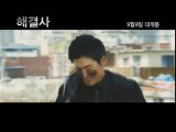 Lee Jung Jin 이정진  Troubleshooter Official MV.