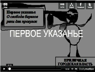 3-=- 36 и 6 -=- * cinema RR Muzeum Rondizm TV