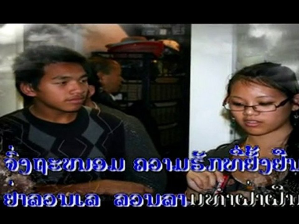LAME VONG SOUKSANE