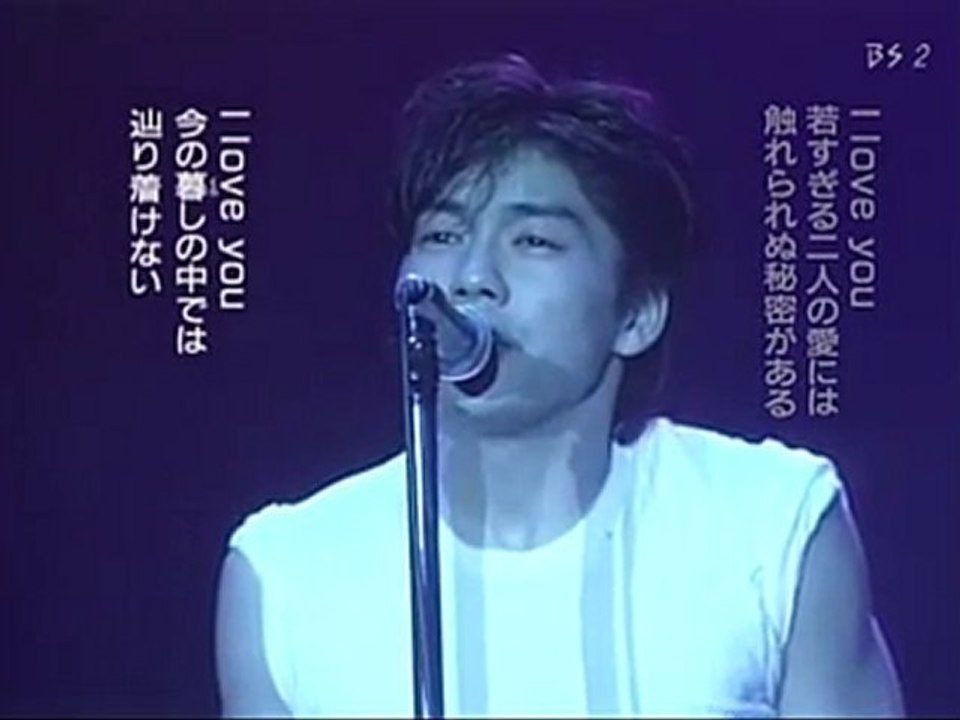 尾崎豊 / I Love you