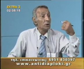 Πολιτικός Μαραθώνιος    17 10 2010  Μέρος 3ο