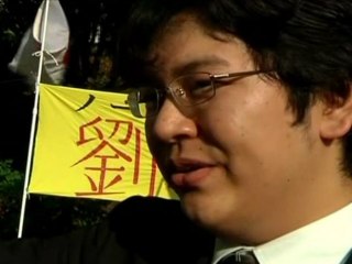 Japanese Protest against Chinese 'Invasion'