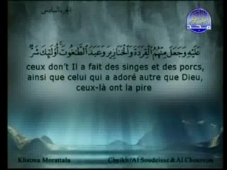 18/90 Sheikh Sudais & Shuraim :: Juz 6 (5: 44 - 5: 81)