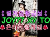 ▶온라인야마토●━━JOY77.XY.TO━━━━●릴게임황금성◀