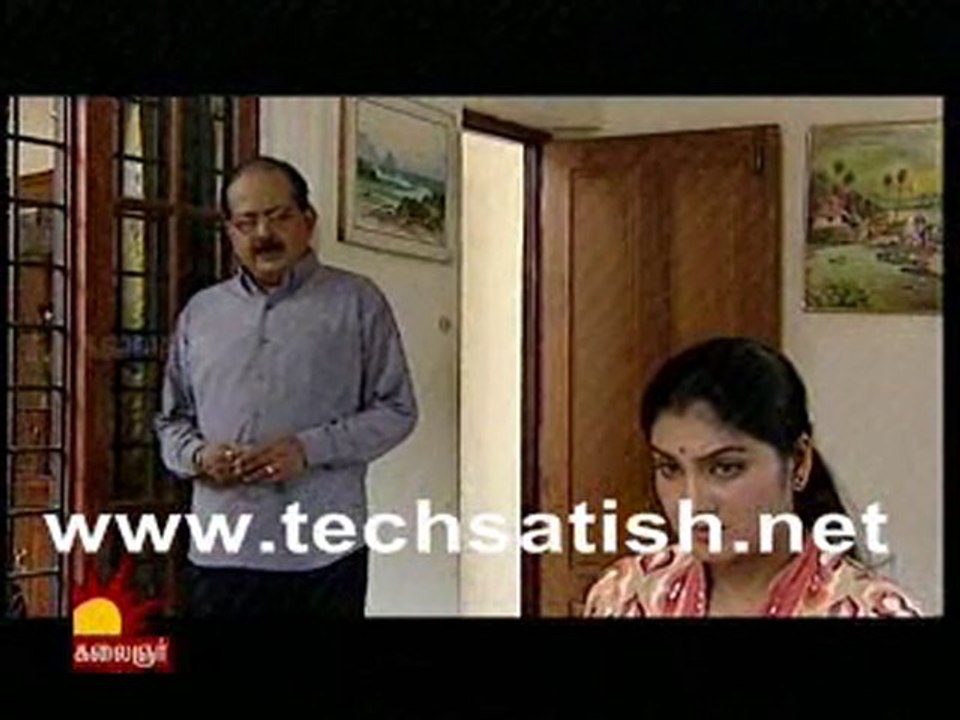 manjal magimai