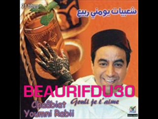 Youmni Rabii Mariage Marocain Ambiance { Dj Youcef }