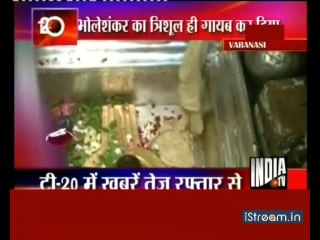 Trishool theft at Kashi Vishwanath