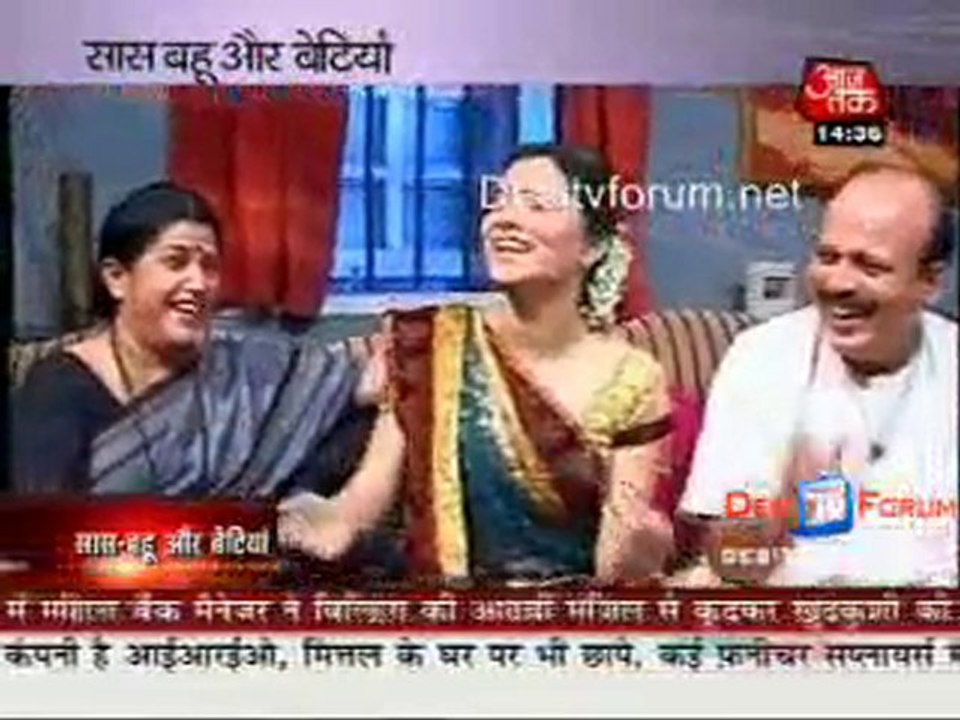 Saas Bahu Aur Betiyan [News] - 19th October 2010 - Part1