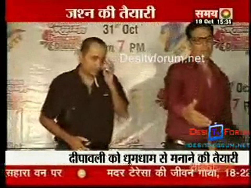 Kahani Serial Ki - 19th October 2010 Watch Online Part1