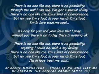 vlassis mponatsos - there is no one like me (stavloi erietas