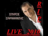 Spyros Saramantis - Stou Kathreyti To Gyali