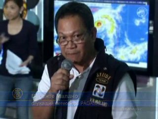 Супертайфун «Меги» обрушился на Филиппины