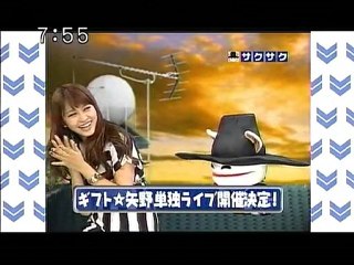 sakusaku 101019 4 ギフト★矢野　横浜単独ライブ開催決定！、の巻