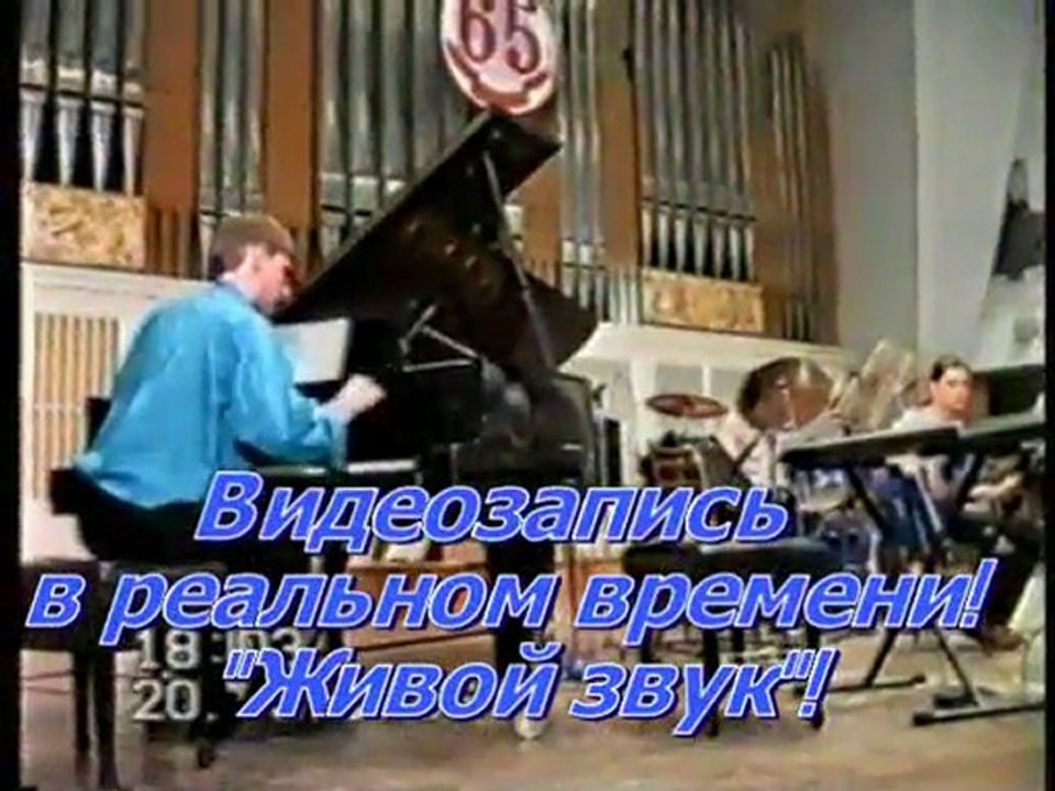 dixiland jazz-band veduschie musicanty DGMA 1996-1