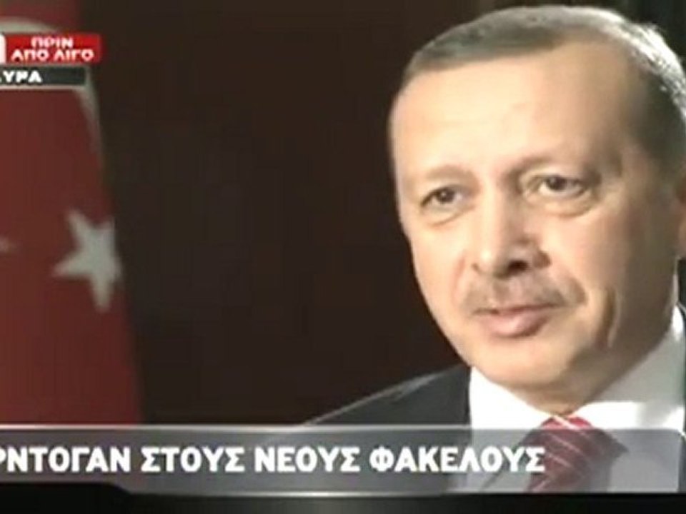 Ο φίλος μου ο κ. Παπανδρέου επιθυμεί μια τέτοια εξέλιξη