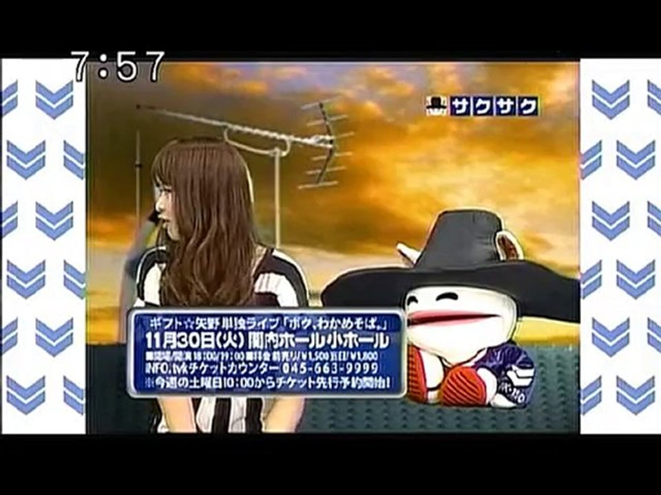 sakusaku 101020 4 ギフトくんのお母さんから素敵な手紙がやってきたッ!!、の巻