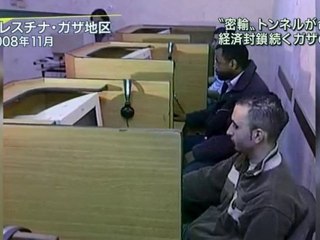 "密輸"トンネルが命綱 経済封鎖続くガザの今