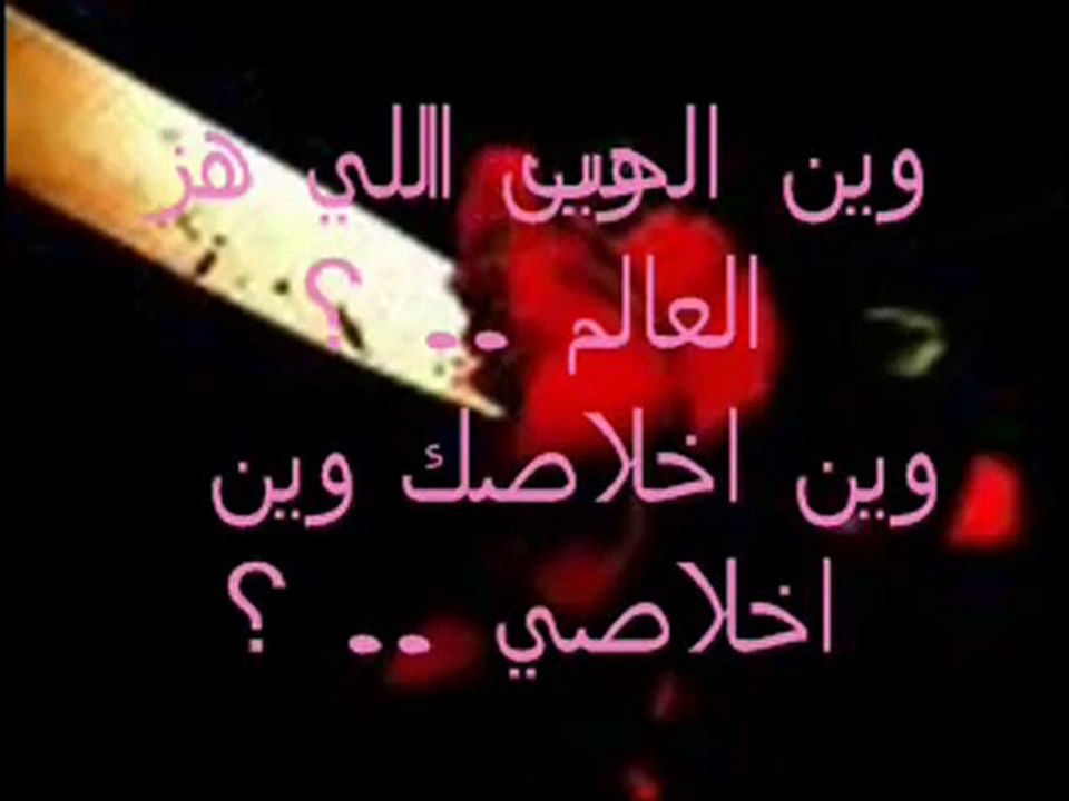 بعد الحب كاظم الساهر