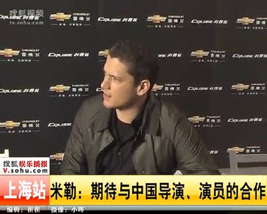Wentworth Miller in China Chevrolet Cruz 2010