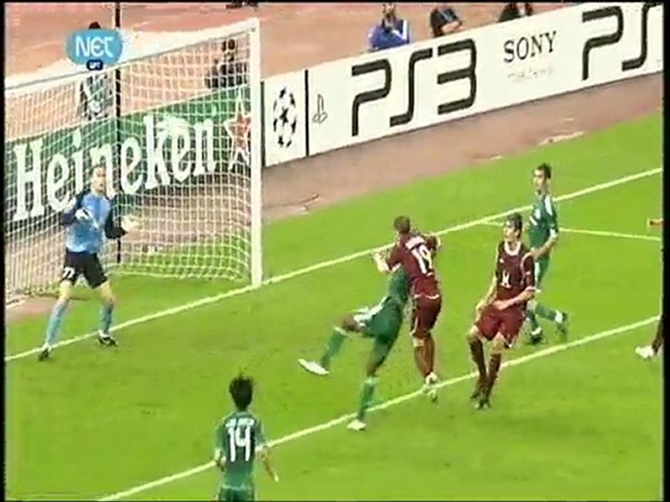 Pao - Rubin Kazan Cisse