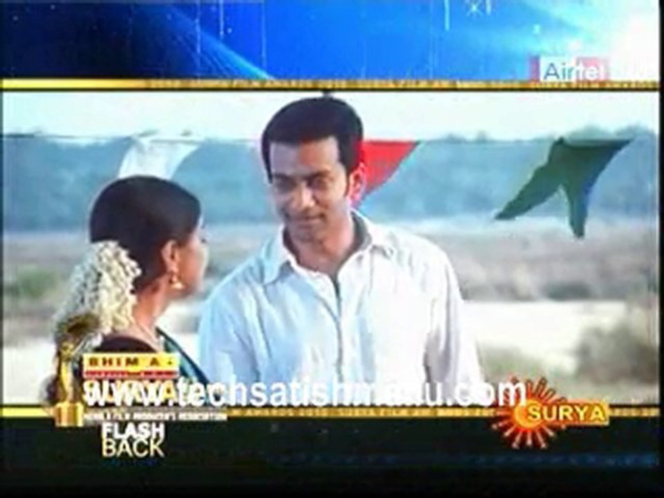 Surya Awards