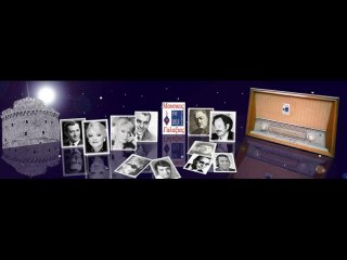 Μουσικός Γαλαξίας FM 105.8 20 10 2010