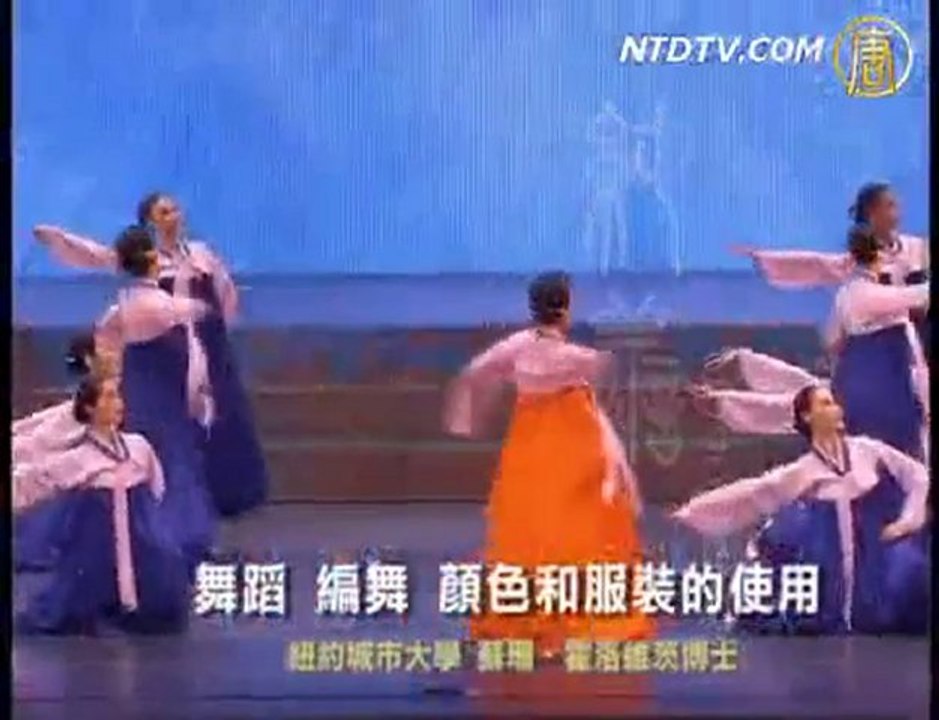 神韵晚会感动纽约知识精英