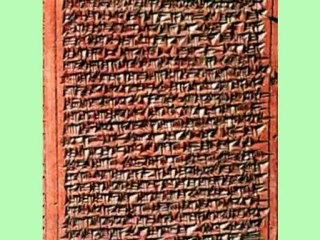 Le Prisme de Sankhérib