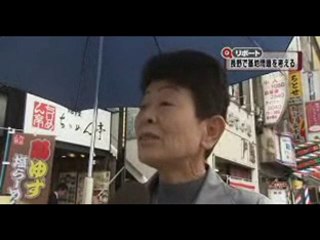 リポート 長野で伝える米軍基地問題