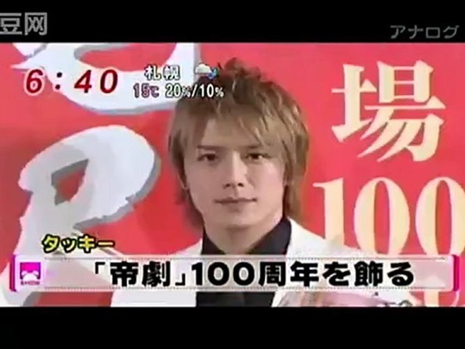 Mezamashi 20.10.2010 Takizawa Kakumei Conference