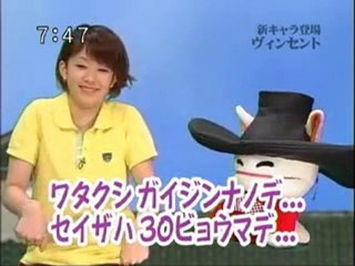 sakusaku 050707 ヴィンちゃんにクエスチョン 4/4