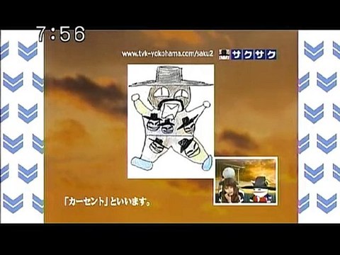 sakusaku 101021 4 夢見るゾ！とでも言いそうです･･･、の巻