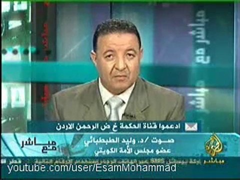 الشيخ محمد حسان حول غلق قناة الرحمه