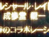 Professeur Layton Vs Ace Attorney - Capcom - Trailer nippon