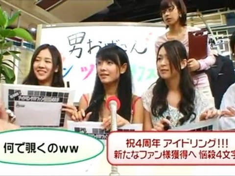 otokoobasan one two next 101021 idoling!!!_3_6_14