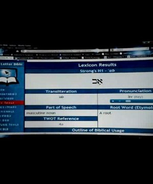 PT 7 WHAT IS A REAL JEW ACCORDING TO THE SCRIPTURES