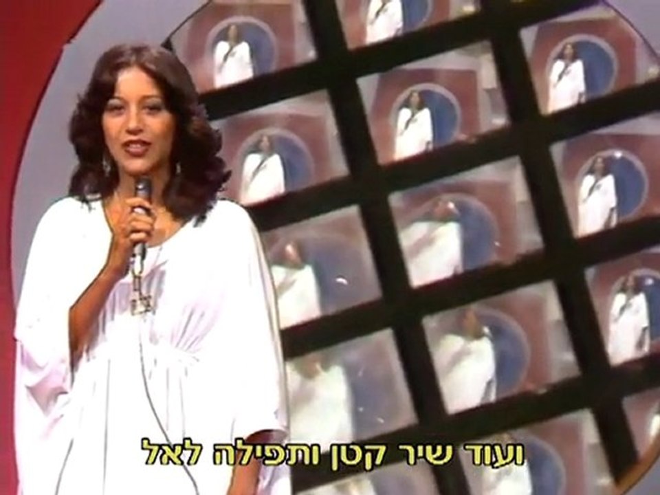 Baladah Lemelech - Ofra Haza