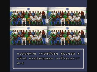 Super F1 Circus LE S2 R16