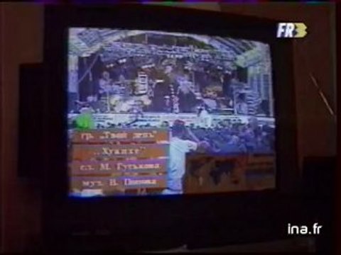 19/20 : EMISSION DU 05 JANVIER 1992