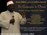 Le compagnon Mus'hab Ibn Al Omar 2/2 par Moustapha Mbaye