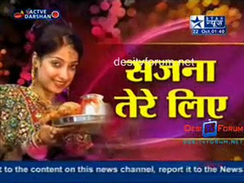 Ada Jeene Ki 22nd Oct 2010